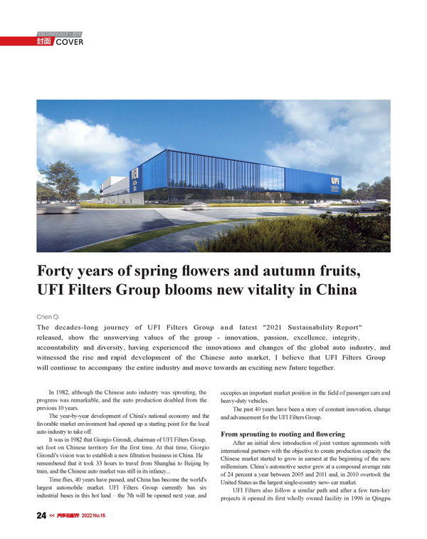 K8凯发旗舰厅(中国)官方网站