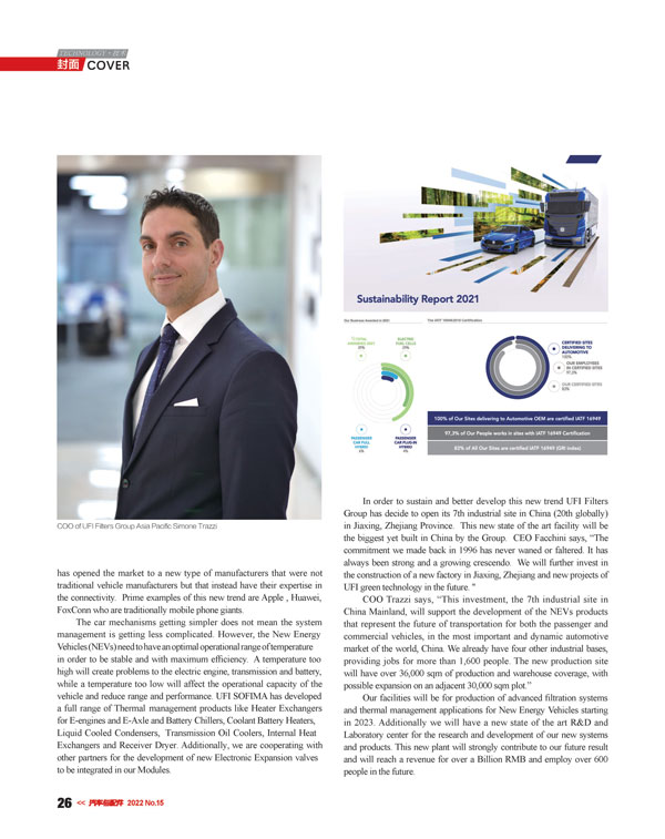 K8凯发旗舰厅(中国)官方网站